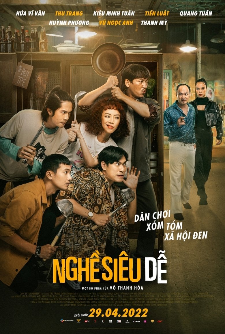 Poster of Extremely Easy Job