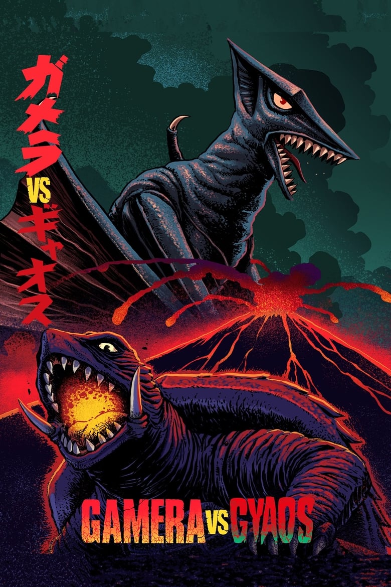 Poster of Gamera vs. Gyaos