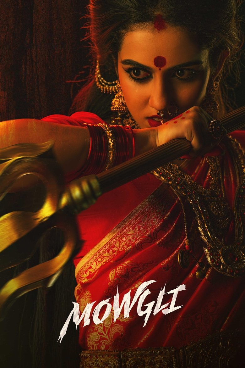 Poster of మౌగ్లీ
