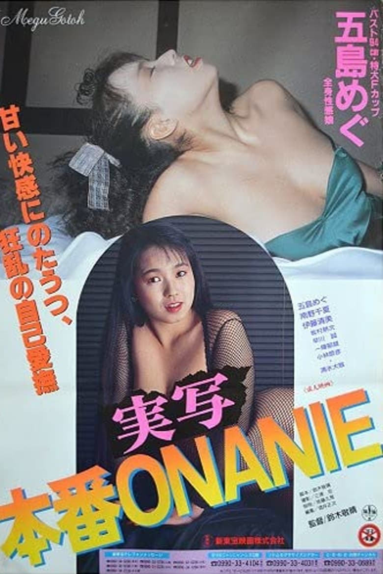Poster of Live‑Action: Masturbation