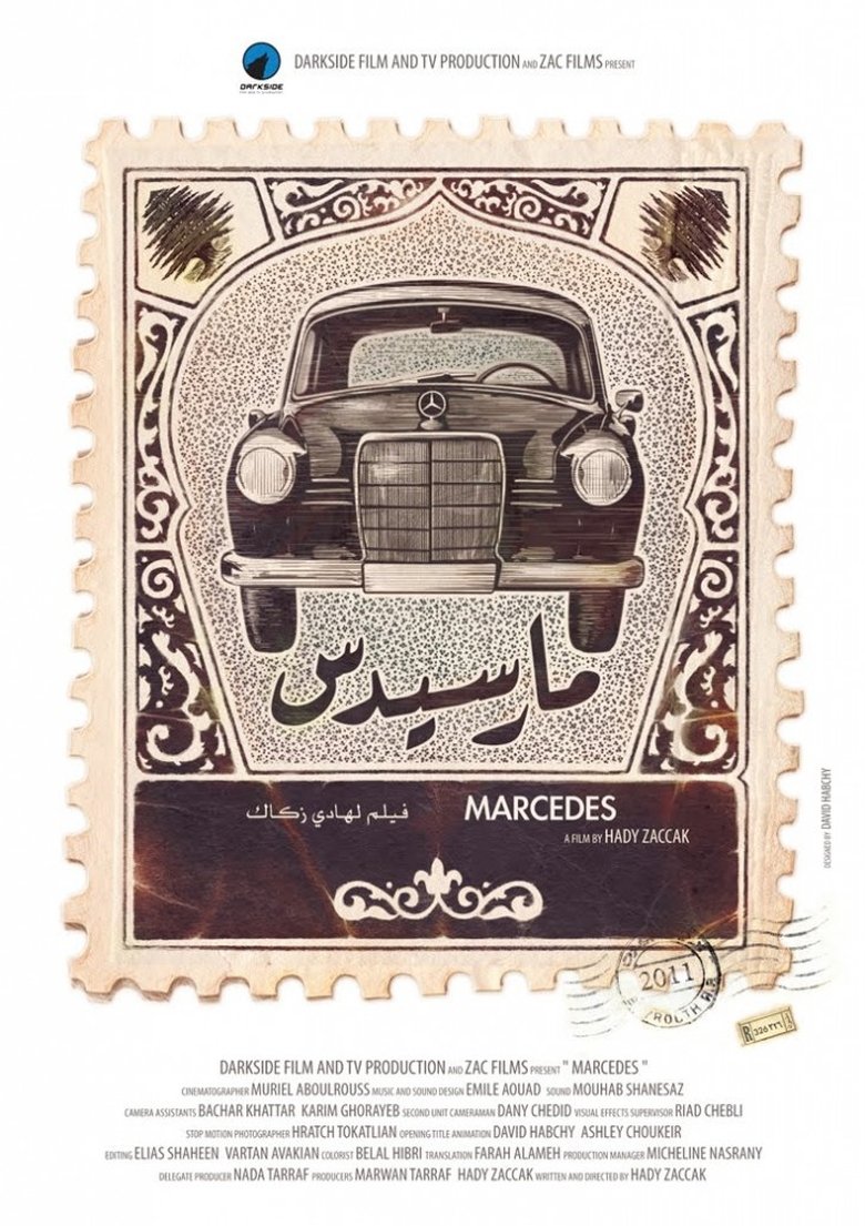 Poster of Marcedes