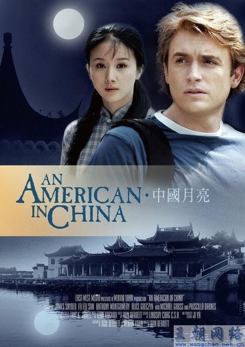 Poster of An American in China