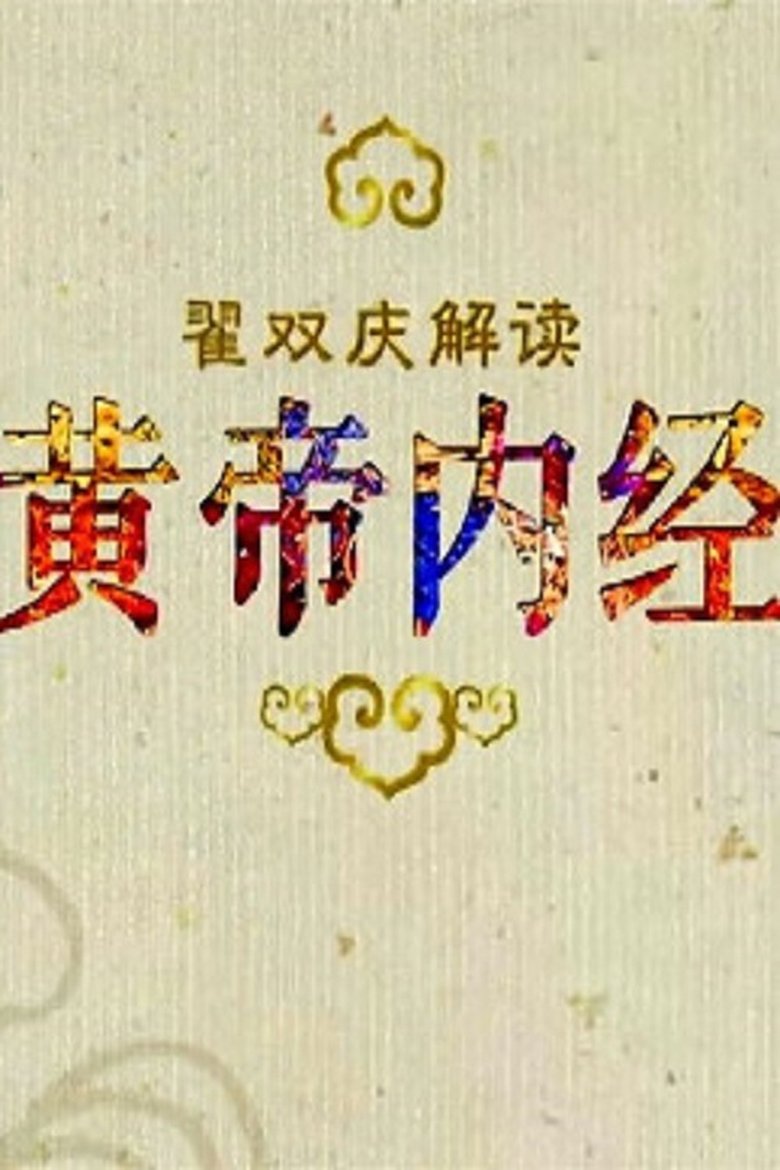Poster of Episodes in Lecture Room - Season 346 - Season 346