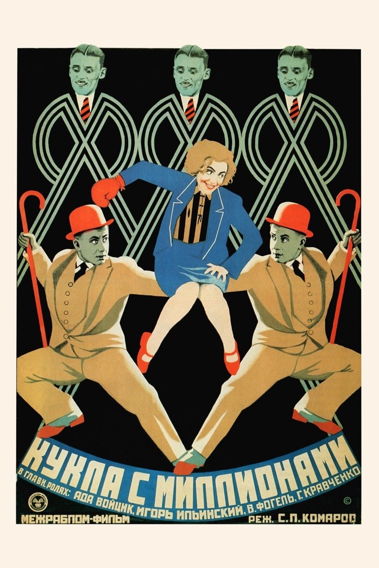 Poster of The Doll with Millions
