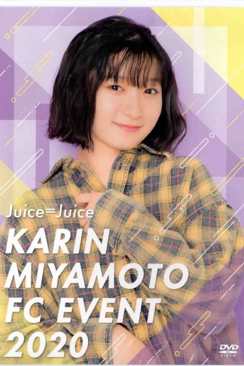 Poster of Juice=Juice Miyamoto Karin FC Event 2020