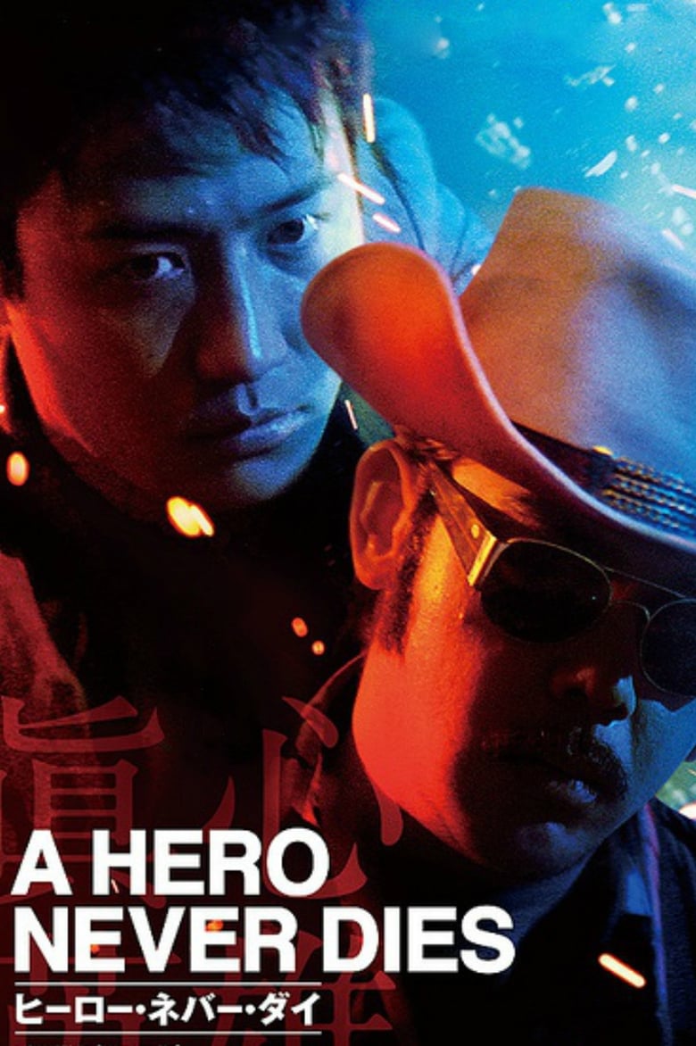 Poster of A Hero Never Dies
