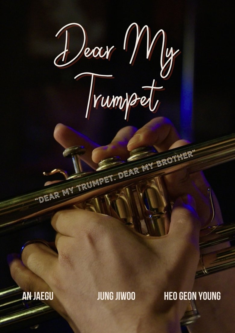 Poster of Dear My Trumpet
