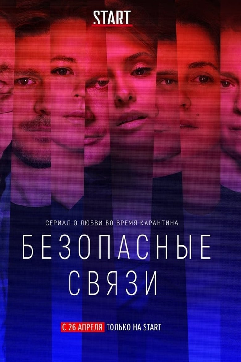 Poster of Cast and Crew in Games People Play - Episode 3 (Season 1 - Episode 3) - Episode 3