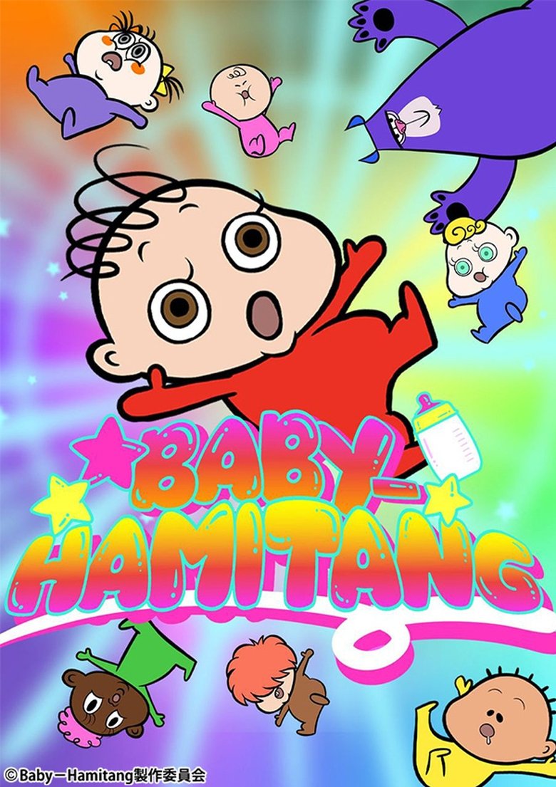 Poster of Episodes in BABY HAMITANG - Season 1 - Season 1
