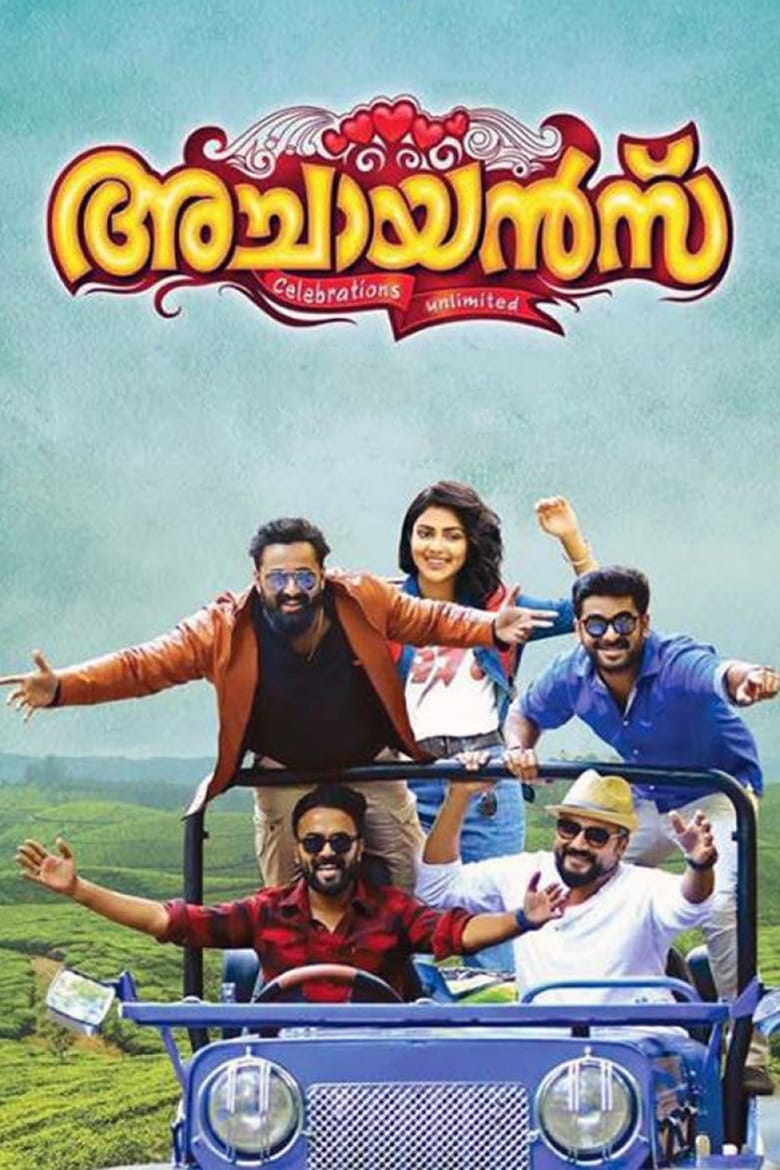 Poster of Achayans