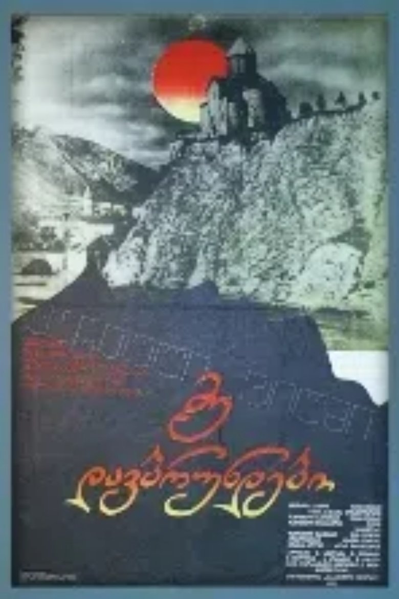 Poster of I'm Coming Back