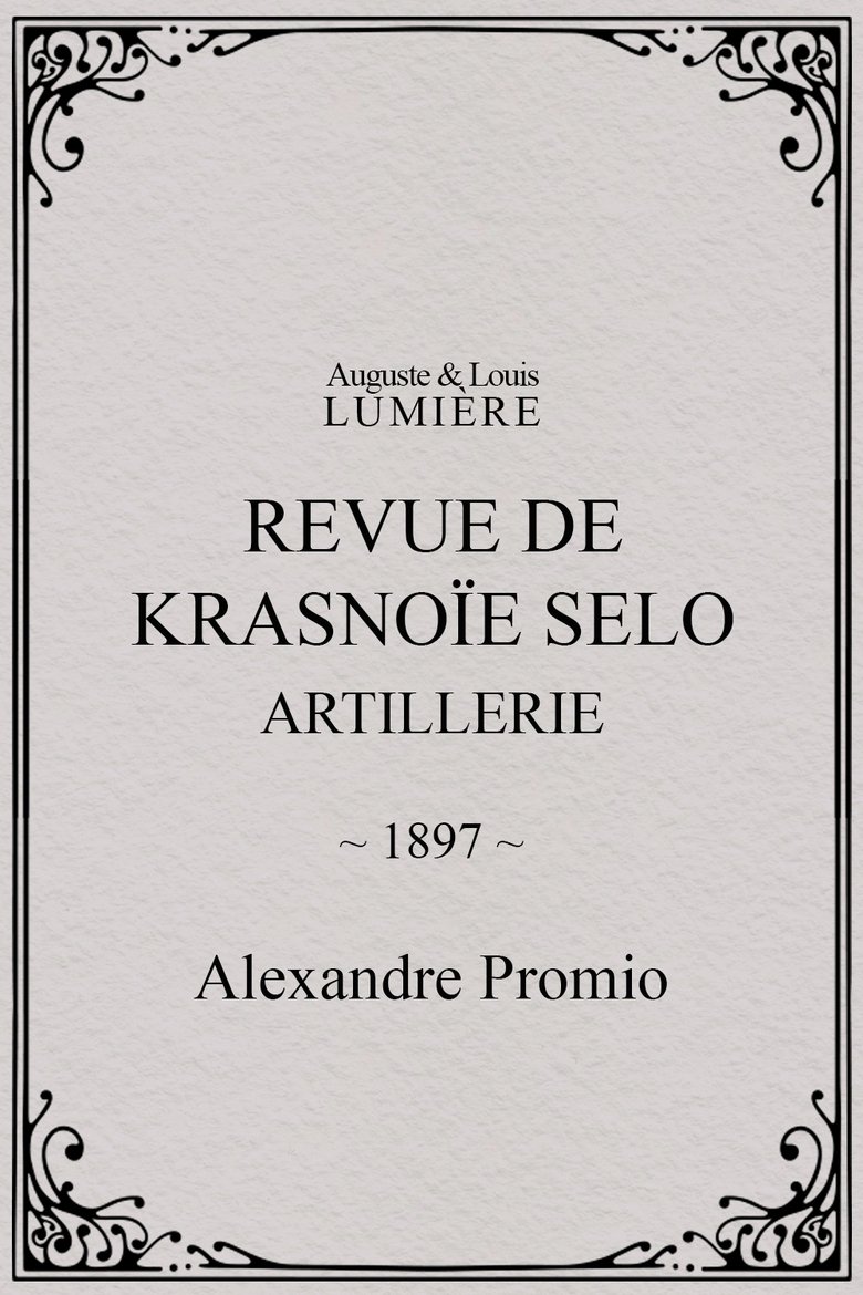Poster of Revue de Krasnoïe Selo : artillerie