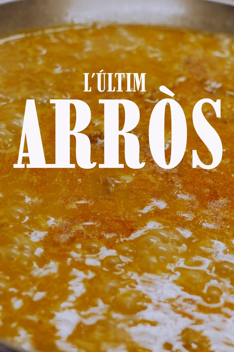 Poster of L'últim arròs