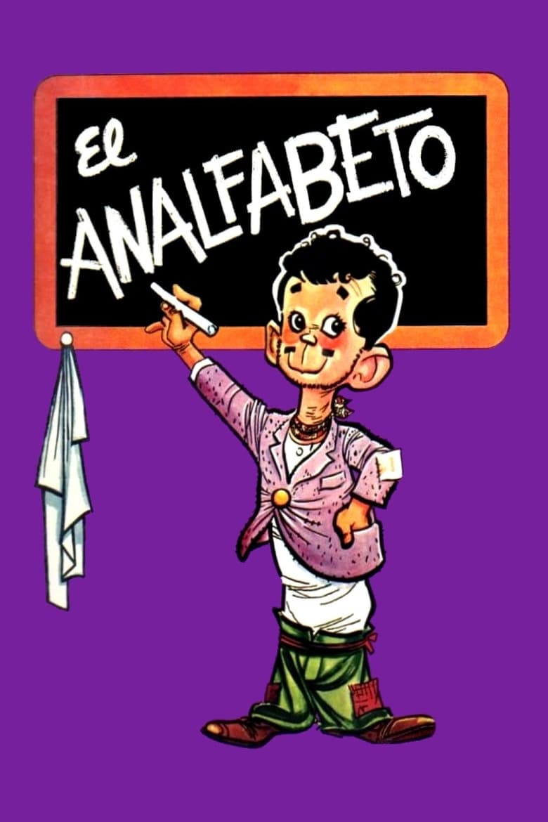 Poster of El analfabeto