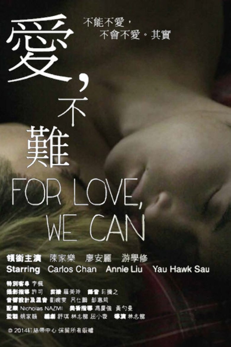 Poster of For Love We Can