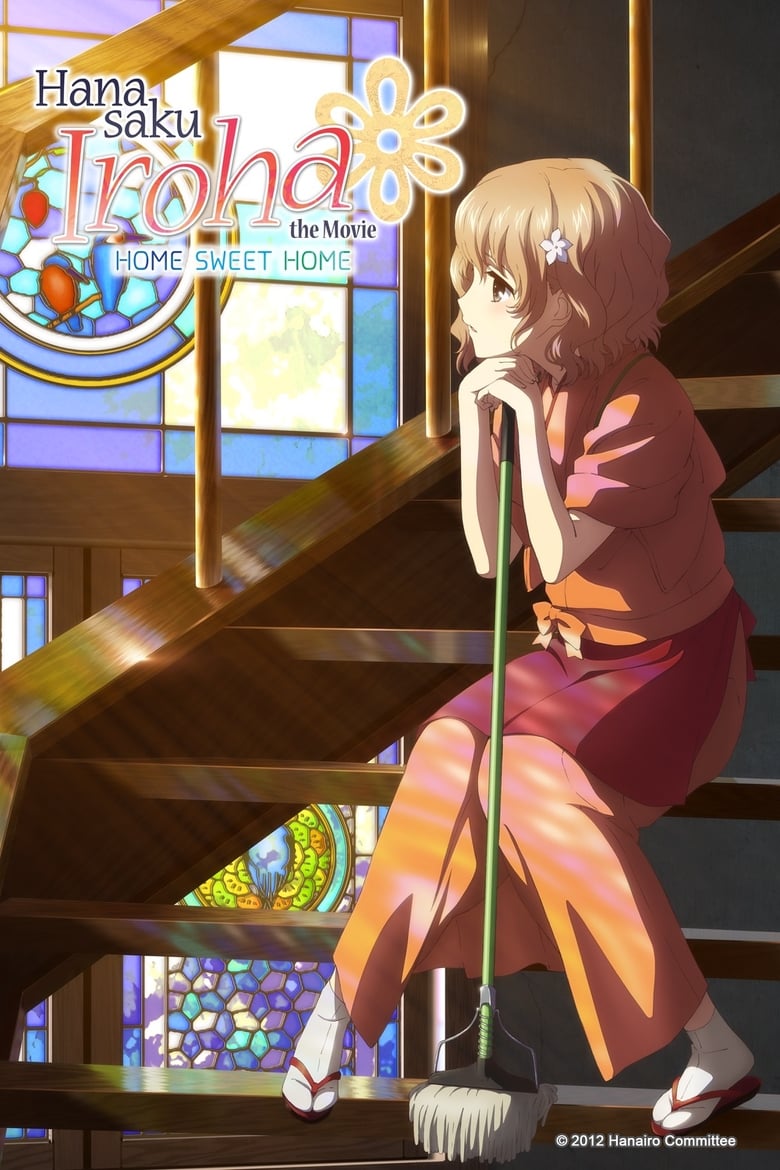 Poster of Hanasaku Iroha: Home Sweet Home