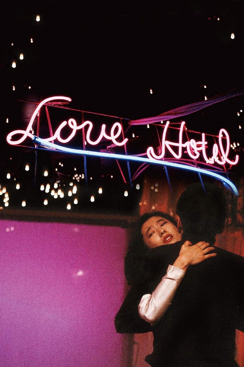 Poster of Love Hotel