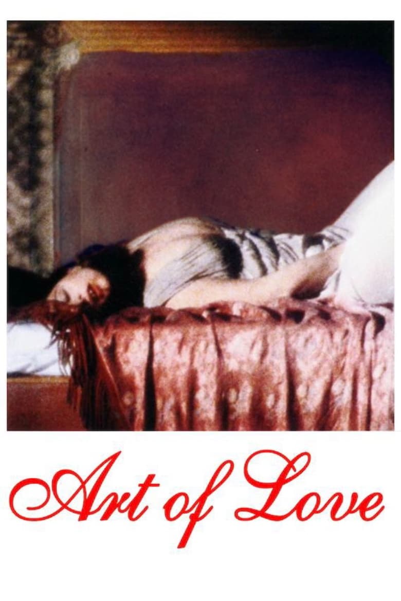 Poster of The Art of Love