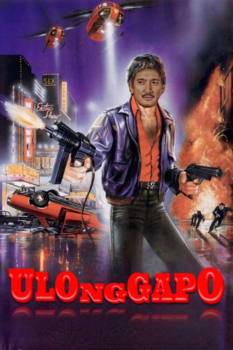 Poster of Ulo Ng Gapo