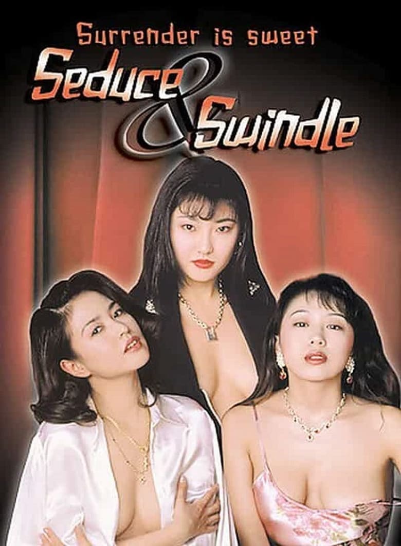 Poster of Seduce & Swindle