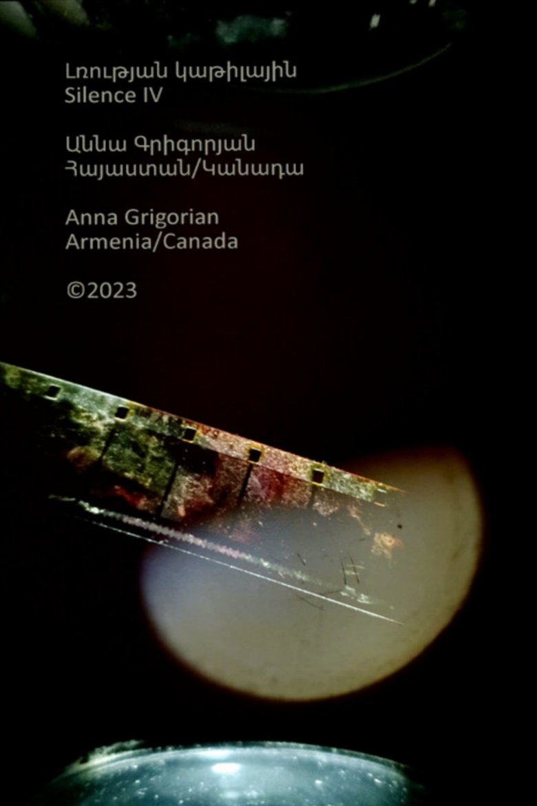 Poster of Silence IV