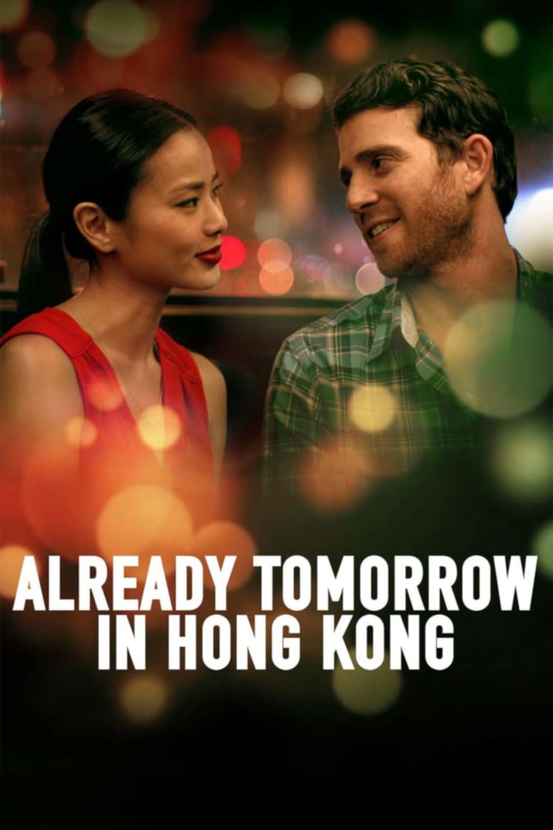 Poster of Already Tomorrow in Hong Kong