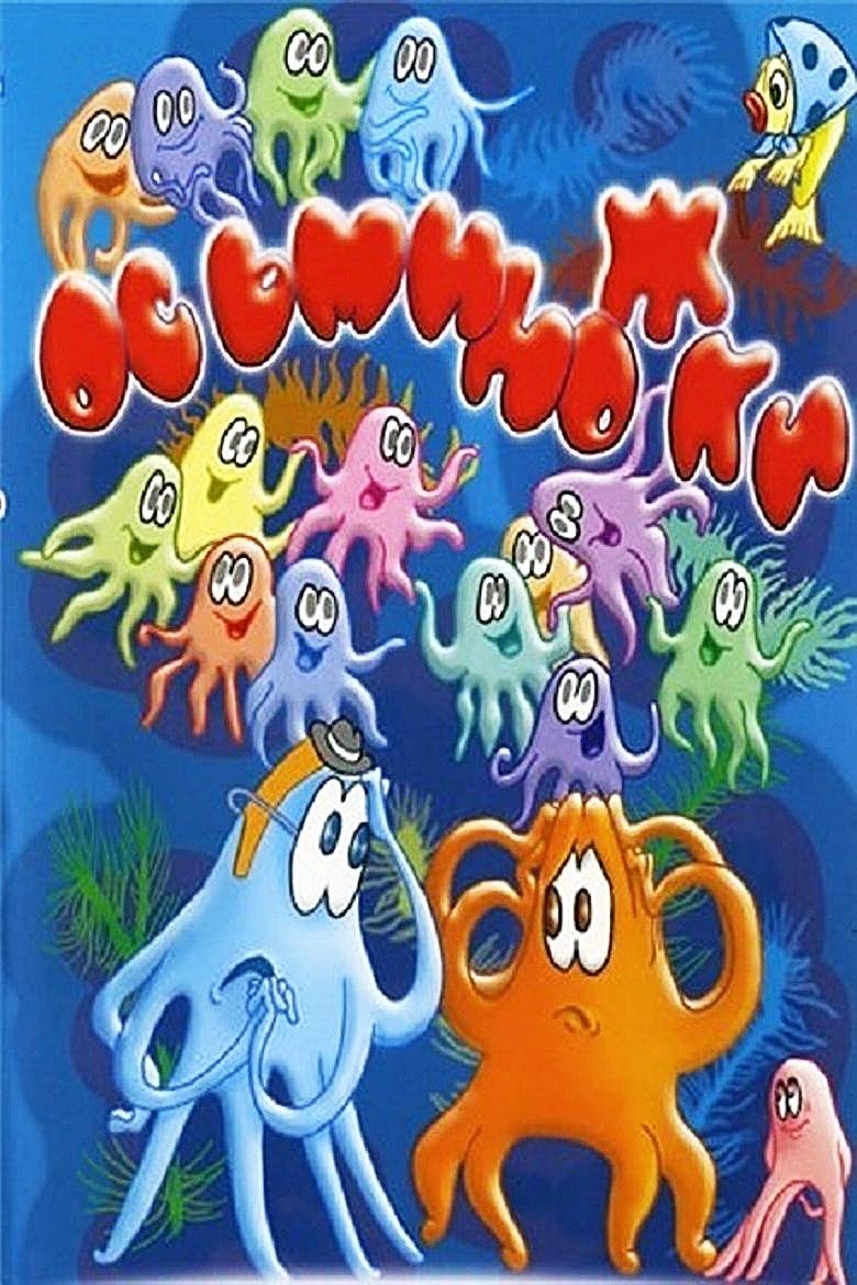 Poster of Octopuses