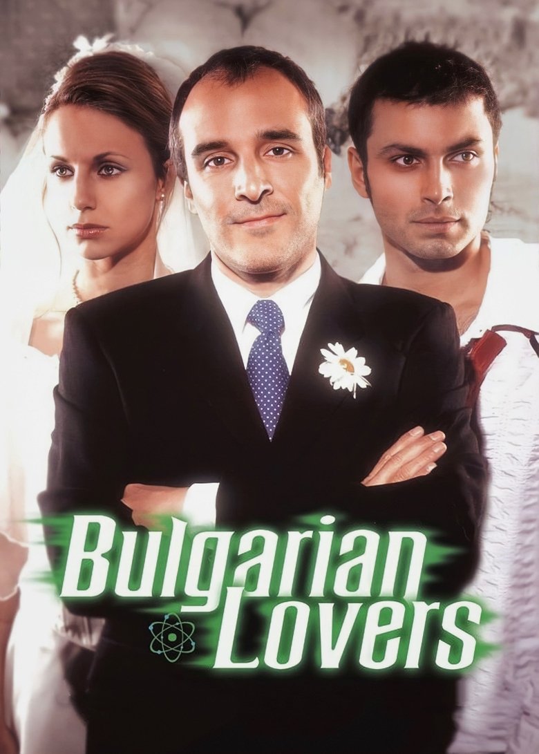 Poster of Bulgarian Lovers