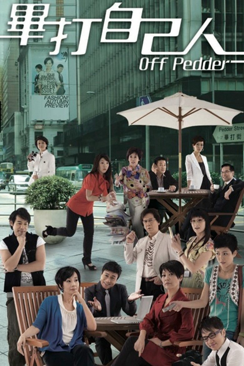 Poster of Cast and Crew in Off Pedder - Episode 166 (Season 1 - Episode 166) - Episode 166