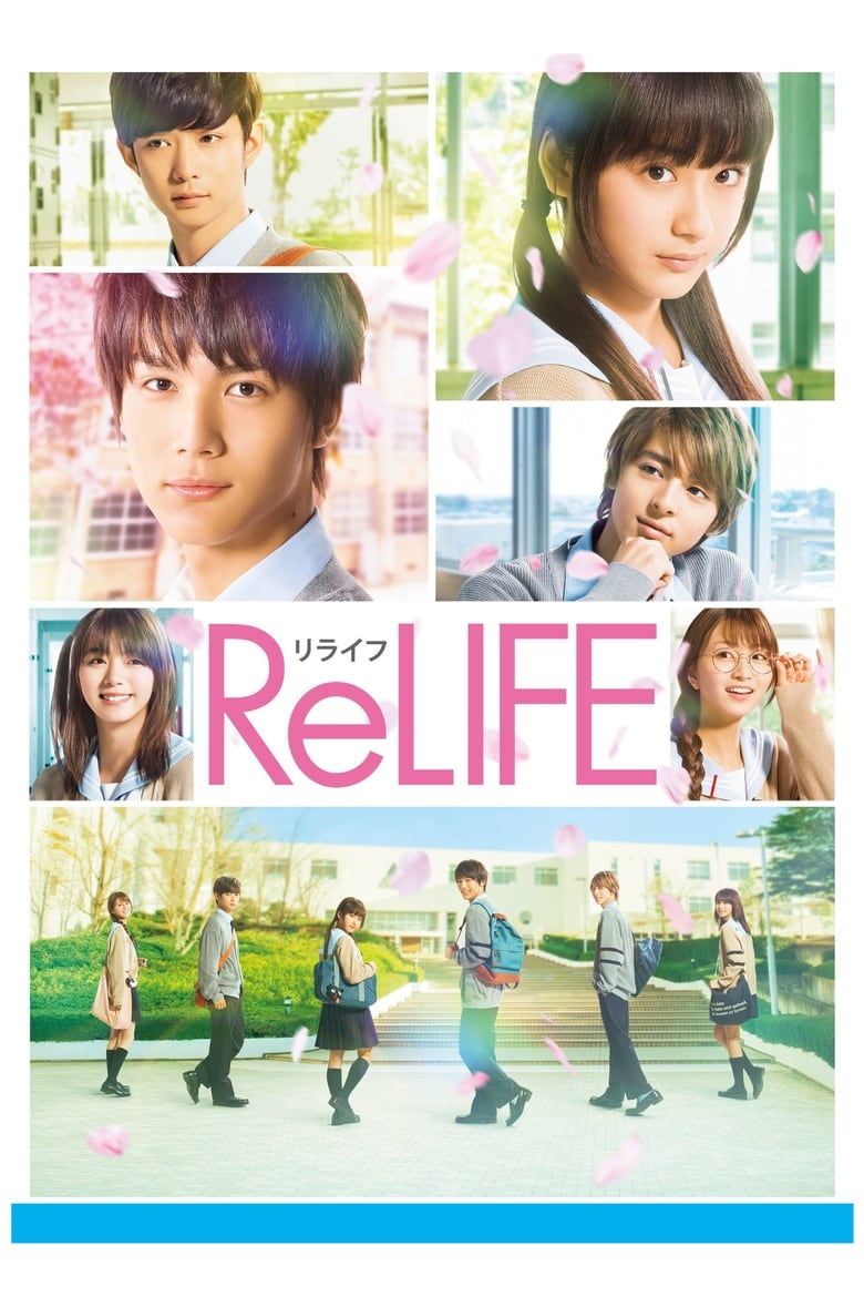 Poster of ReLIFE