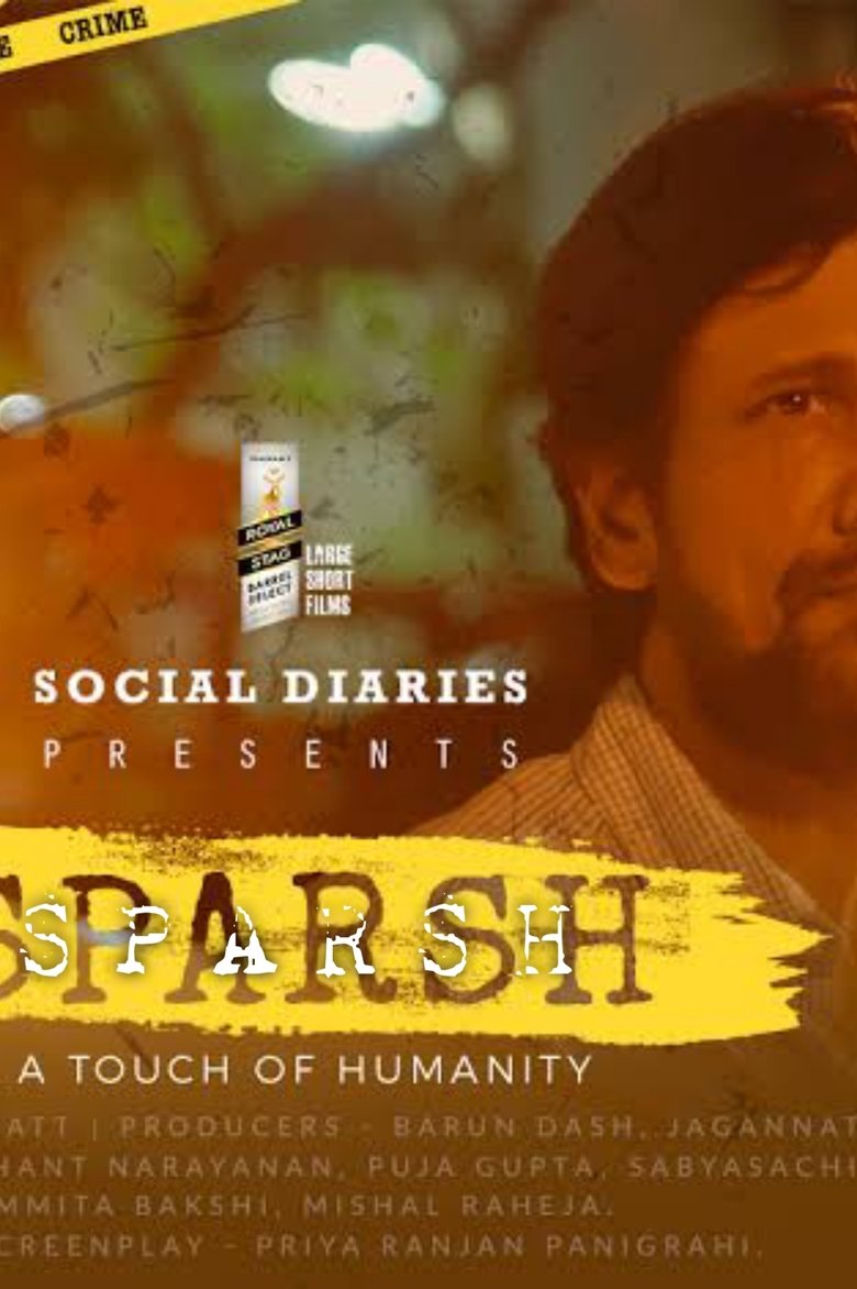 Poster of Sparsh