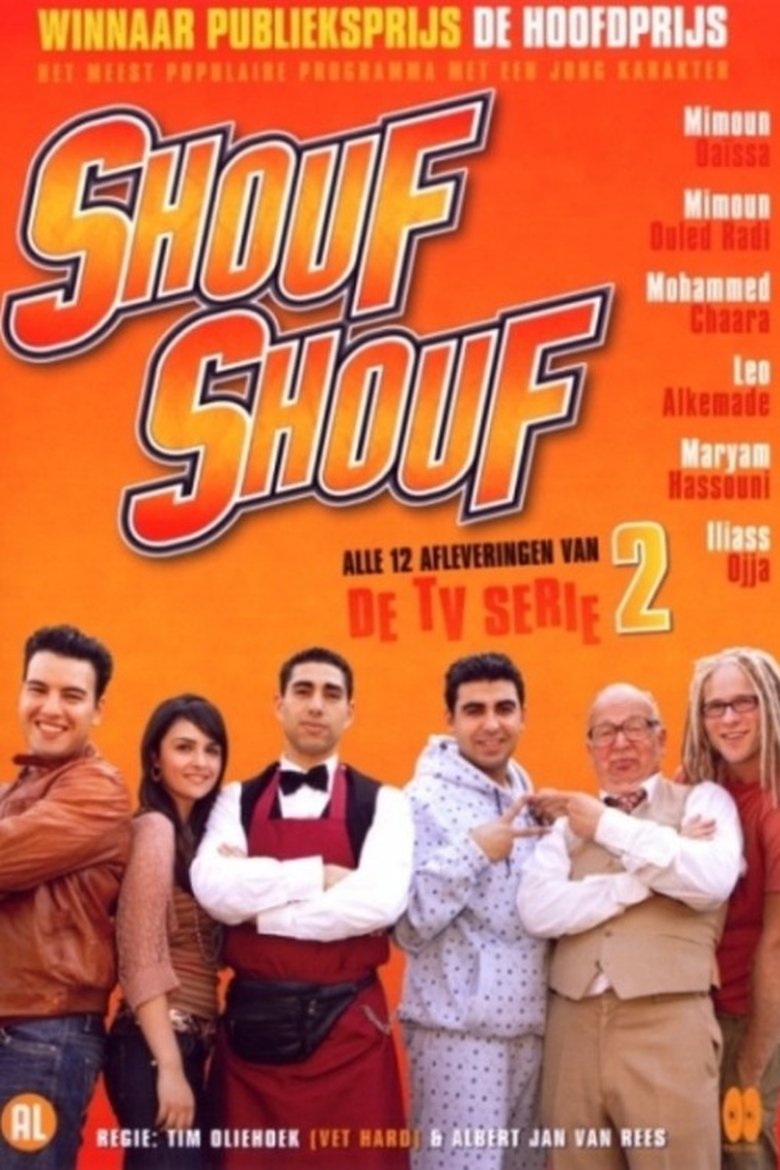 Poster of Cast and Crew in Shouf Shouf! - Kat van huis (Season 2 - Episode 4) - Kat van huis
