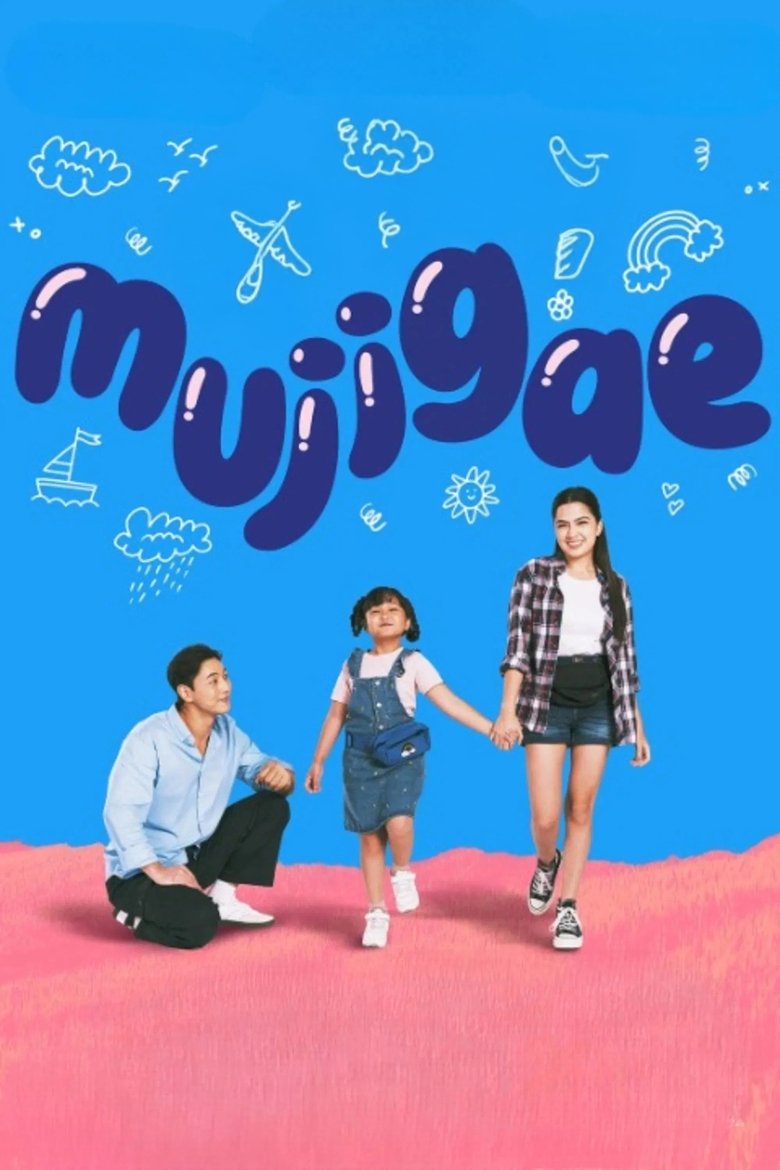 Poster of Mujigae