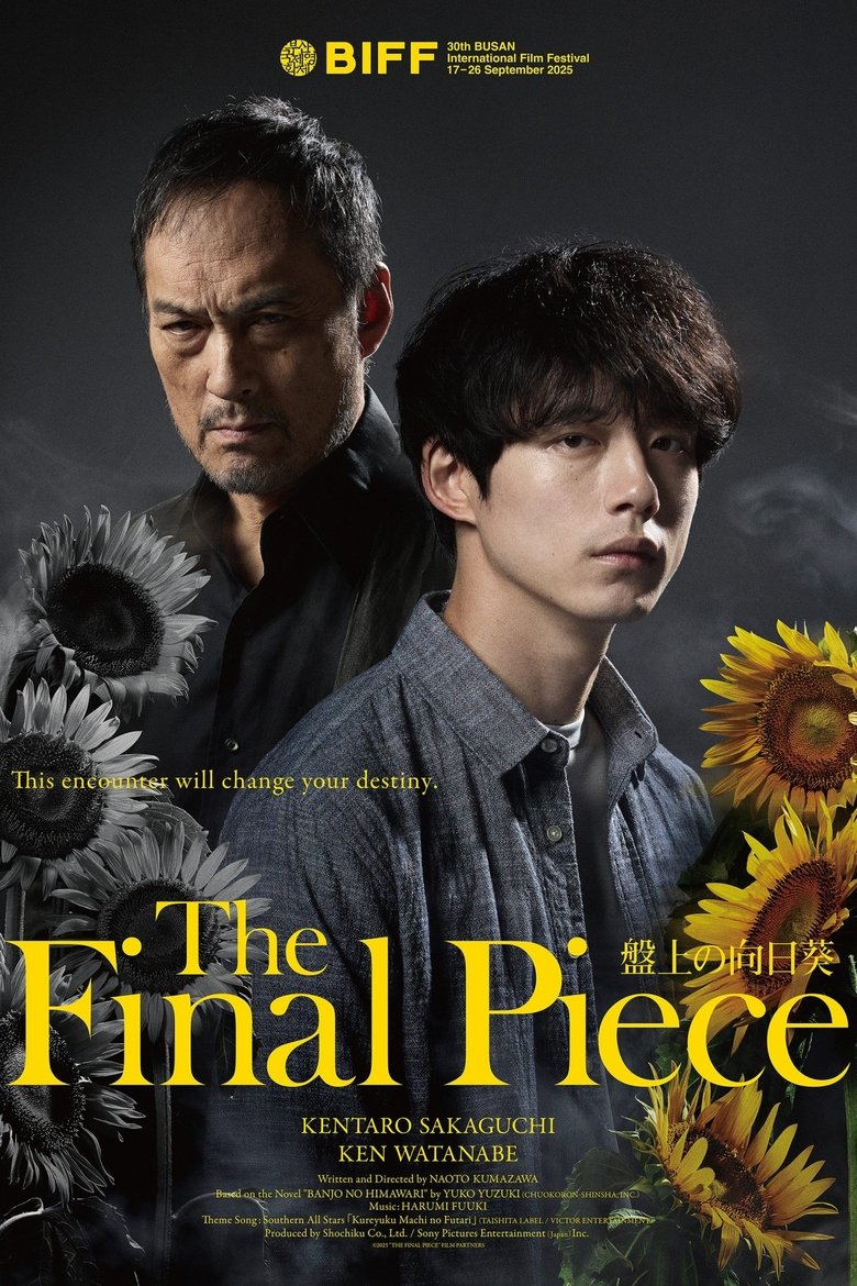 Poster of The Final Piece