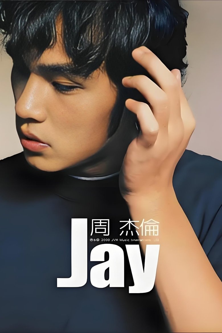 Poster of Episodes in 周杰伦音乐收录 - Season 1 - Season 1