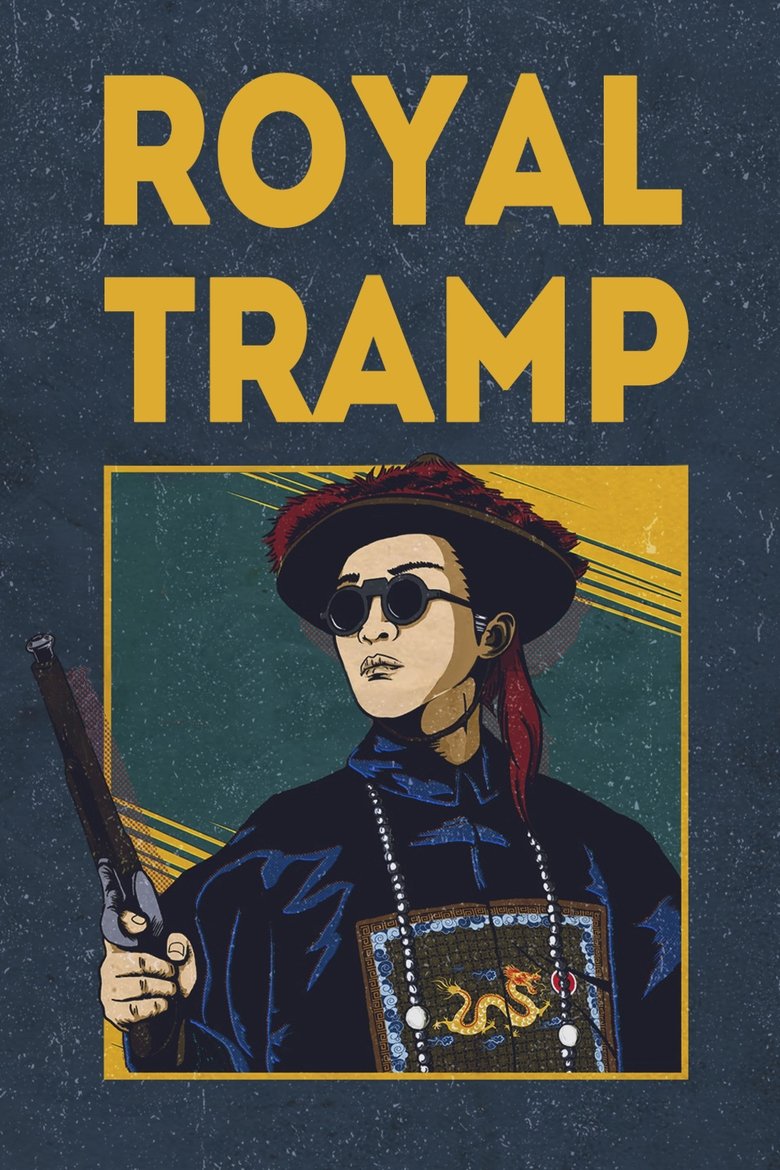 Poster of Royal Tramp 1