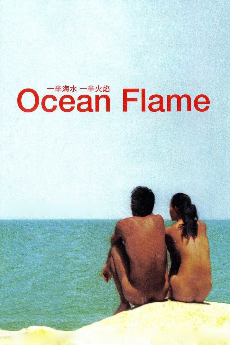 Poster of Ocean Flame