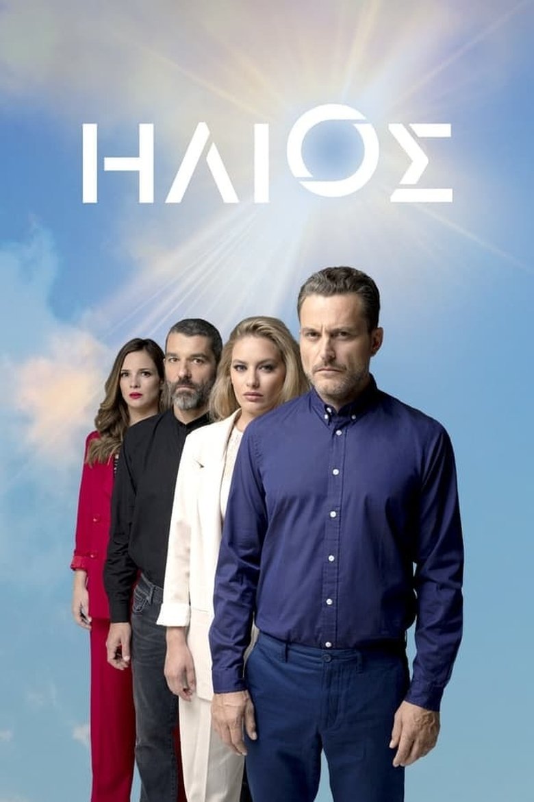 Poster of Cast and Crew in The Sun - Episode 111 (Season 2 - Episode 111) - Episode 111
