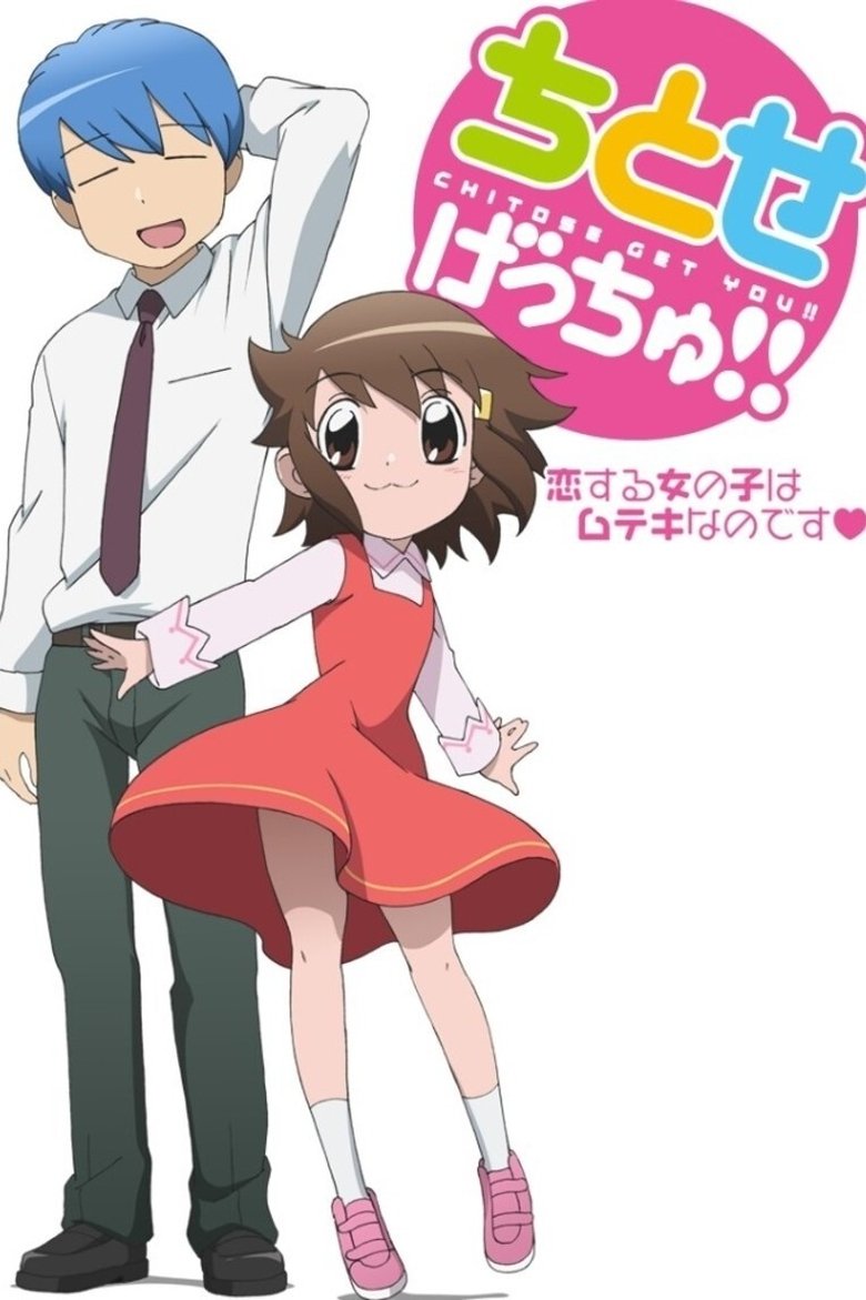 Poster of Episodes in Chitose Get You!! - Season 1 - Season 1