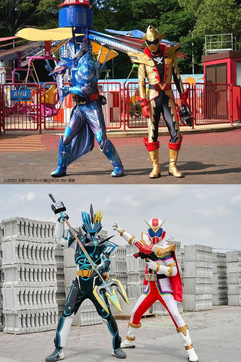 Poster of Kamen Rider Saber Movie Release Commemorative Combo Special