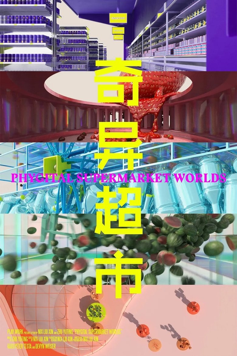Poster of Phygital Supermarket Worlds