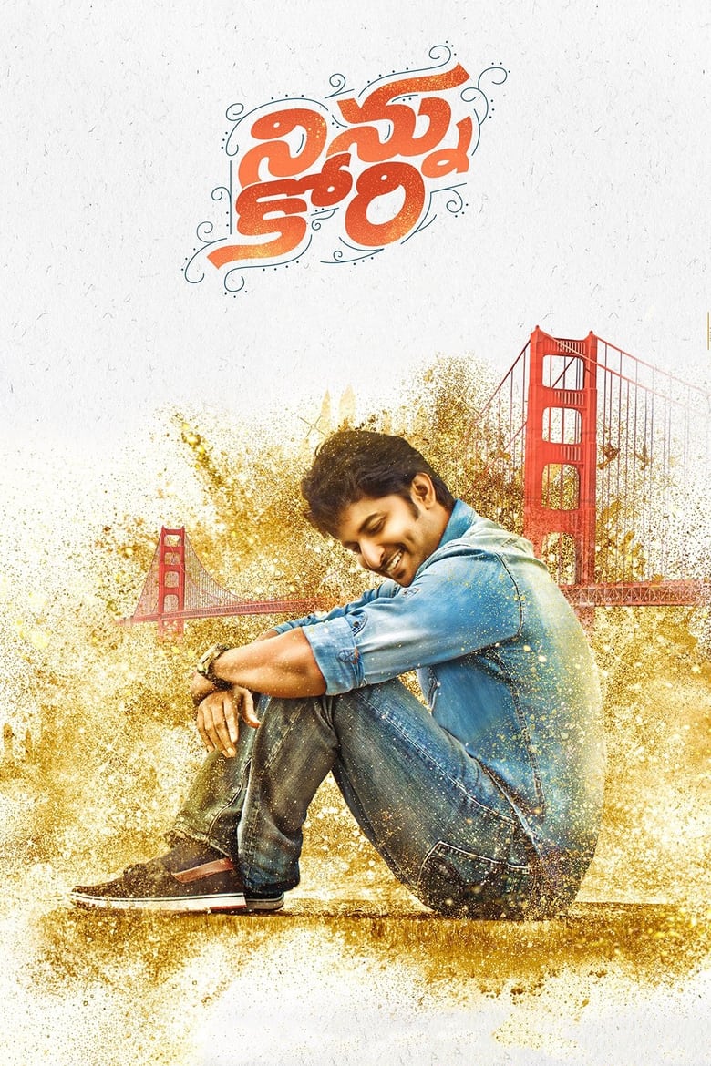 Poster of Ninnu Kori