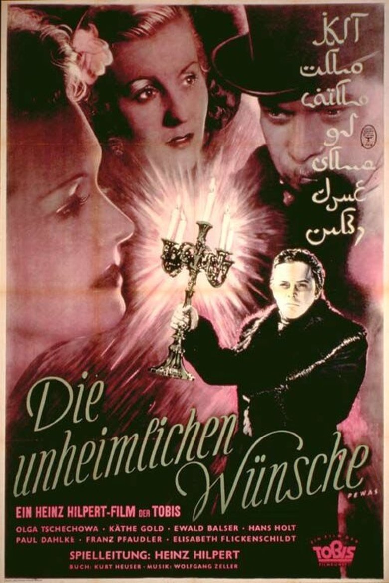 Poster of The Sinister Wish