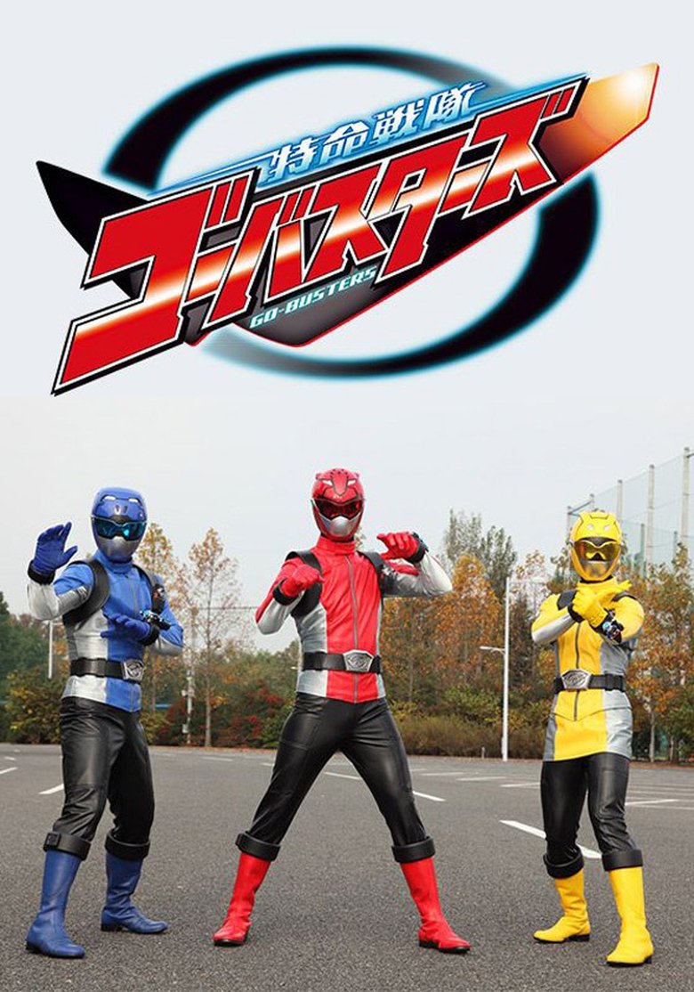 Poster of Tokumei Sentai Go-Busters