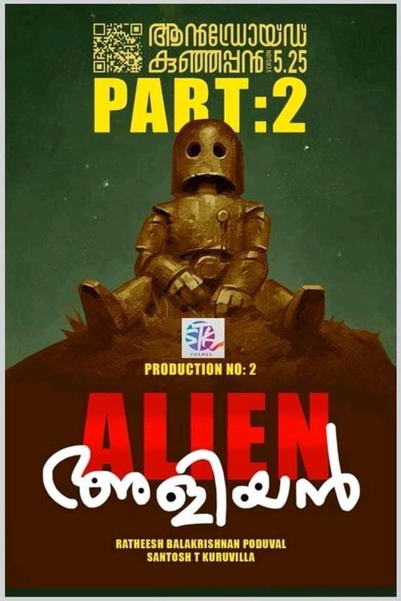 Poster of Alien Aliyan