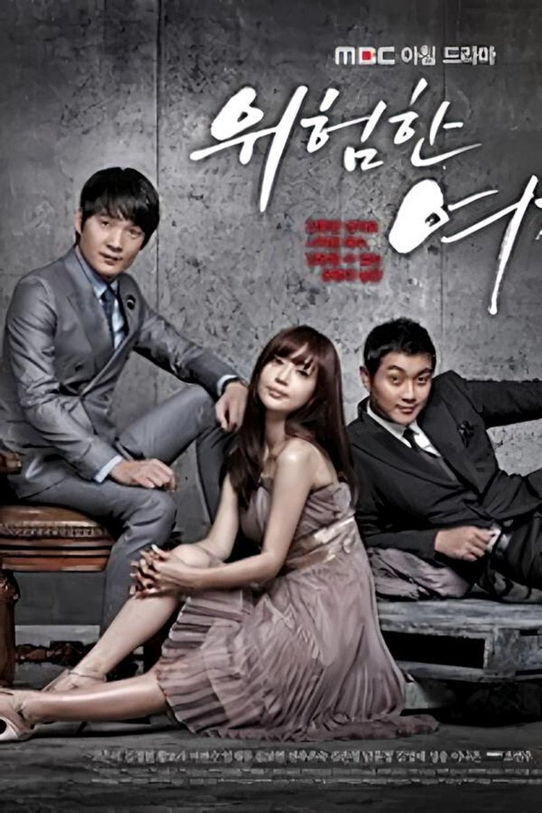 Poster of Dangerous Women