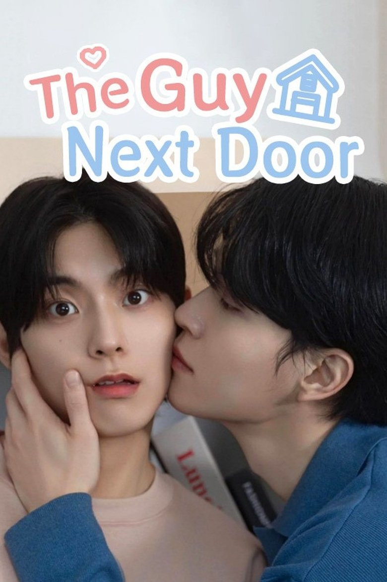 Poster of The Guy Next Door