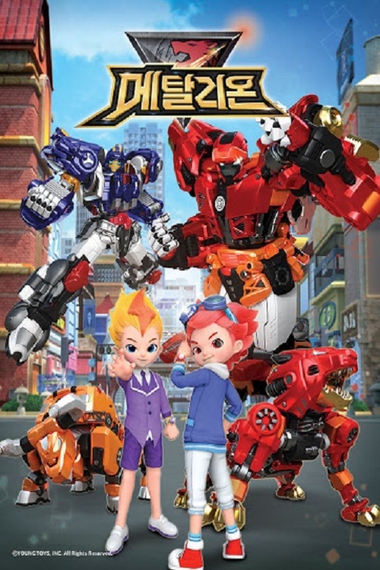 Poster of Episodes in 메탈리온 - Season 1 - Season 1