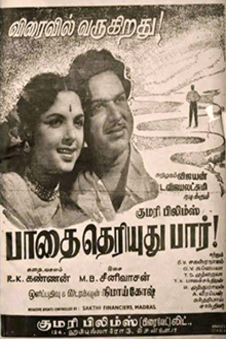 Poster of Paadhai Theriyudhu Paar