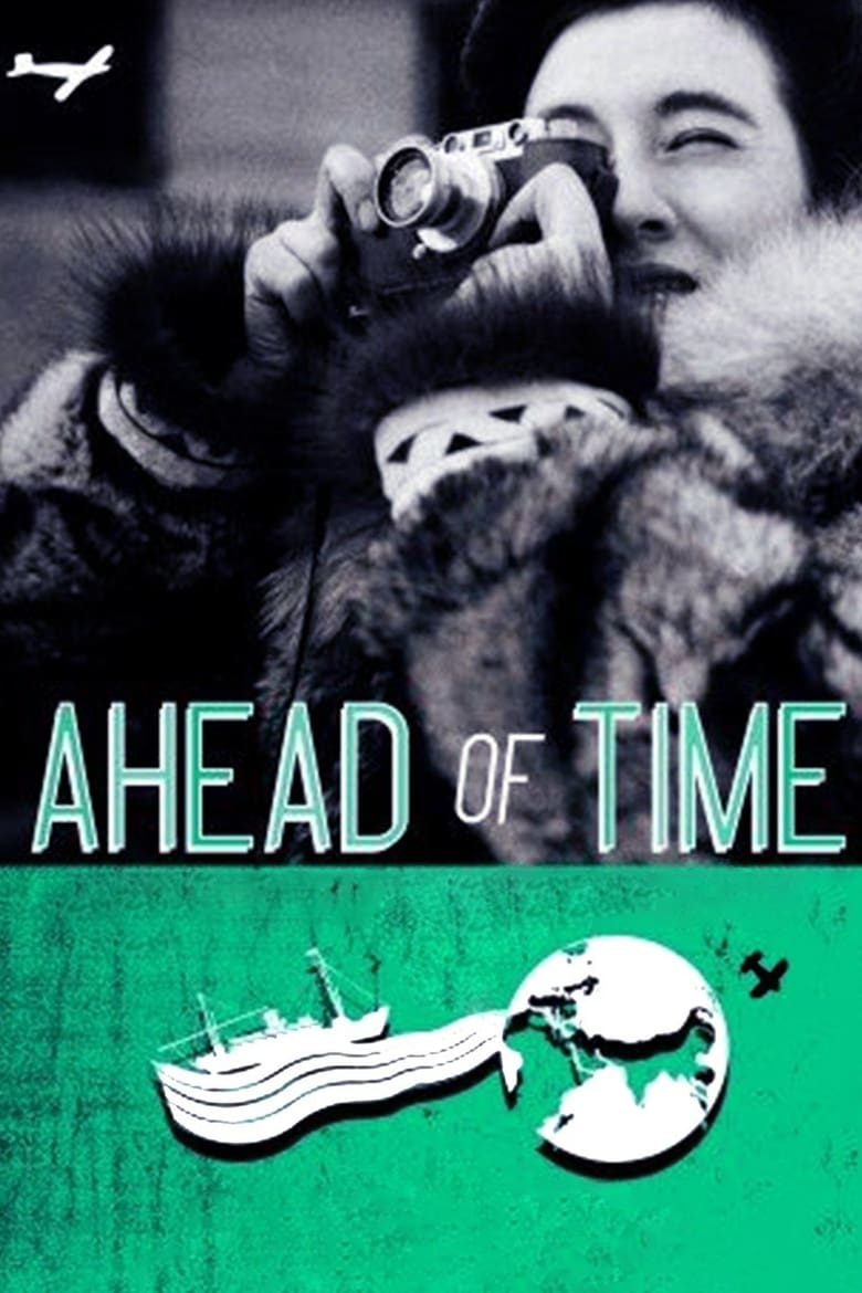 Poster of Ahead of Time: The Extraordinary Journey of Ruth Gruber